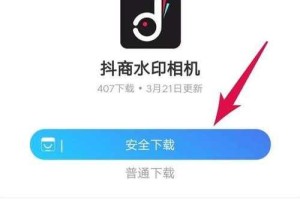 手机视频裁剪教程（利用手机APP轻松完成视频裁剪操作）