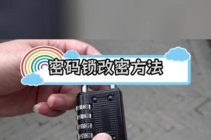 电脑密码重置（如何通过重置密码恢复电脑的访问权限）