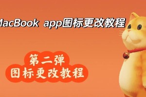 最佳改IP地址软件推荐（便捷、安全的IP地址分享工具推荐）