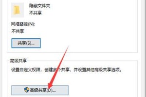 怎么共享别人的电脑,如何共享他人电脑的使用权限