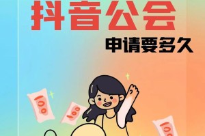 DNF工会资金获取攻略（轻松获取DNF工会资金的有效方法）