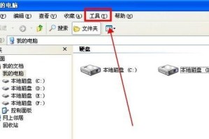 解决资源管理器频繁停止工作的方法（让你的电脑畅快无阻工作）