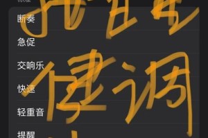 如何调整苹果麦克风声音大小？（简单操作，快速解决问题）