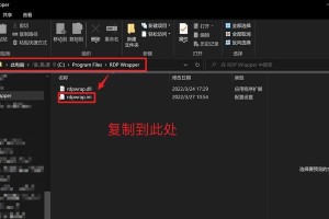 Win10公网远程桌面连接教程（轻松掌握Win10公网远程桌面连接的方法）