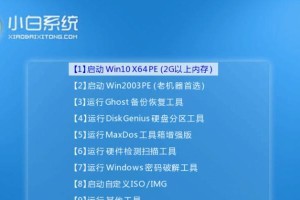 Win8.1重装系统教程（从零开始，一键重装Win8.1系统，让电脑焕发新生）