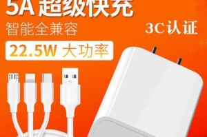 外观设计出众