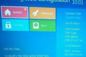 Windows10UEFI详细设置教程（解锁你计算机潜力，优化系统性能）
