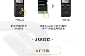 纽曼录音笔文件损坏的修复方法（快速恢复损坏的纽曼录音笔文件）