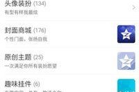 qq显示手机在线怎么改,QQ手机在线状态随心切换