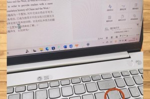 优雅输入，顿号随心（以键盘上顿号输入方法为主题的实用技巧）