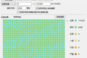 重新通电（掌握重新通电技巧，解决硬盘电源故障）