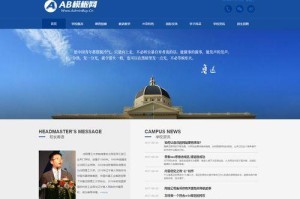 HTML5就业前景如何？（分析HTML5技术的就业趋势和前景）