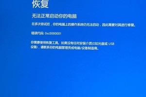 使用U盘修复BIOS教程（简明易懂，轻松解决BIOS问题）