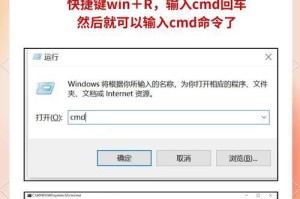 彻底清理电脑病毒的有效方法（使用CMD清理电脑病毒）