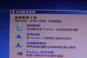 电脑拉文件解析包出现错误的原因及解决方法（解析包错误导致电脑文件拉取失败的常见问题及应对策略）