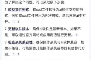 空文件怎么ai,nn探索未知领域：AI赋能下的未来写作革命概览