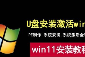 使用U盘重装系统的详细教程（简单易行的U盘重装系统方法，助你快速解决电脑故障）