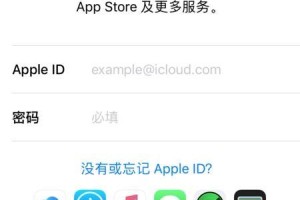 苹果手机怎么刷id,轻松解锁新体验