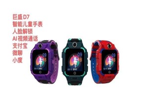 小米4电信4G手机性能评测（小米4电信4G手机功能全面，性价比超高！）