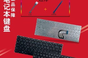 华硕E403N拆屏幕教程（从零基础到熟练操作，让你轻松应对屏幕维修问题）