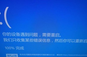 电脑CMOS设置错误导致蓝屏（解决电脑CMOS设置错误引起的蓝屏问题）