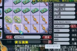 从梦幻50到69（如何高效地升级并提升等级的关键技巧与策略）
