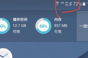 电信卡信号差的原因及解决方法（提升电信卡信号质量，享受稳定通信体验）