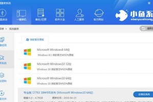 华为手机如何安装正版Win10系统（详细教程，让您的手机运行更顺畅）