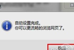 解析电脑1913错误的原因及解决方法（电脑出现1913错误怎么办？详细解决方案大揭秘！）