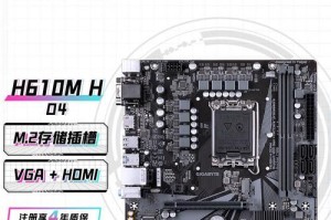 如何选择适合自己的主板（关键因素及技巧指南）