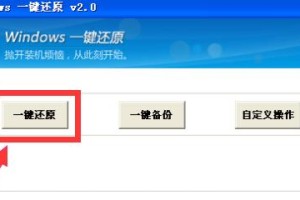 使用PE系统安装Win7原版系统教程（简单快捷地安装Win7原版系统的方法和步骤）
