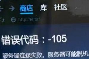 共享电脑网络凭证错误解决方案（探索共享电脑网络凭证错误的根本原因及解决方法）