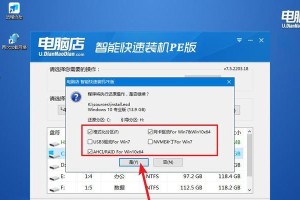 电脑装系统教程图解（从零基础到系统安装专家，轻松搞定电脑系统安装）