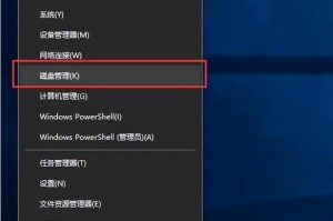 C盘容量不足导致电脑反应迟缓（优化C盘空间，提升电脑速度）