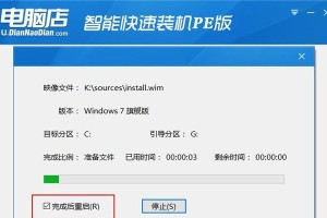 win7联想旗舰版64位系统安装教程（详细介绍win7联想旗舰版64位系统的安装步骤及注意事项）