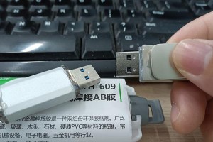 电脑无法找到连接的U盘？解决方法大揭秘！（如何处理电脑无法识别连接的U盘问题，避免数据丢失与损坏？）