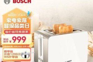 家用面包机，轻松享受美味面包的神器（便捷、多功能的厨房利器，为您带来家庭烘焙的乐趣）