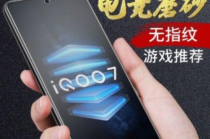 i54590配r9370x毒药（性能卓越，游戏畅玩无忧）