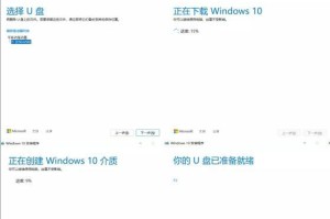 以惠普电脑U盘重装系统教程（简明易懂的操作指南，让您轻松重装系统）