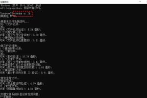 如何修复U盘坏了电脑读不出来的问题（详解U盘坏了电脑读不出来的原因及解决方法）