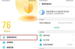 如何扩展内存空间（简单方法让你的计算机运行更流畅）