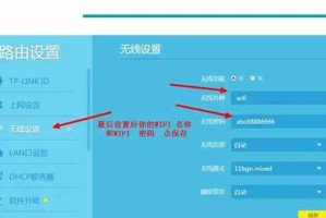 电脑通过WiFi入侵教程（揭秘黑客使用WiFi入侵的技术，提供防范措施）