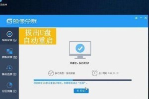 纯净版重装系统教程（教你如何用快速完成纯净版重装系统，让电脑焕然一新）
