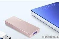 移动硬盘怎么从美国带回,移动硬盘美国带回攻略全解析