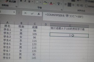 解密if函数多个条件嵌套的执行机制（深入探究if函数多条件嵌套的灵活运用方法）