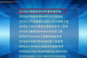 以戴尔镜像重装系统Win7系统教程（详细步骤图文教程，一键搞定重装系统，还原电脑最佳状态）