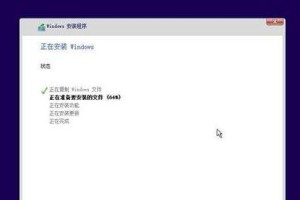 使用DellUEFI装系统教程（详细步骤和技巧助您轻松完成安装）