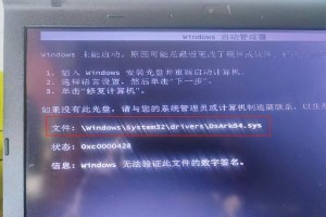电脑重启后宽带账号密码错误解决方法（遇到宽带账号密码错误后如何解决，避免网络连接问题）