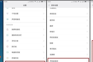 小米主板开机装系统教程（小米主板开机装系统的详细步骤及注意事项）