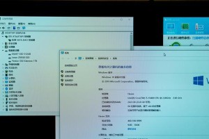 战神手提电脑重装系统教程（简明易懂，一步步教你完成系统重装）